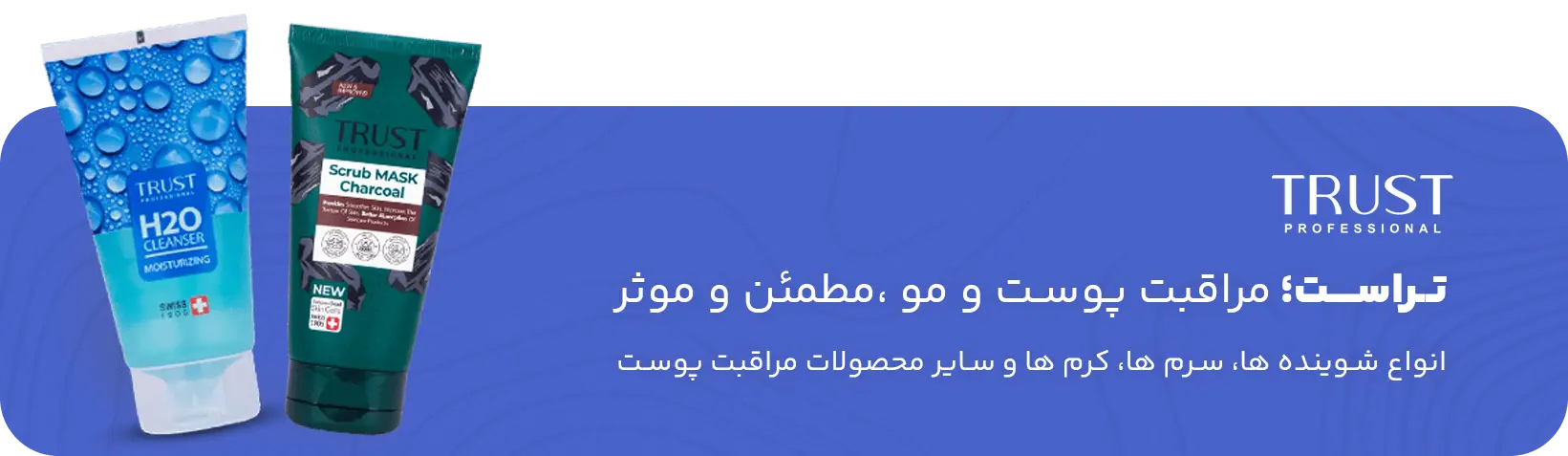 main banner 4 mobile min ezgif.com png to webp converter